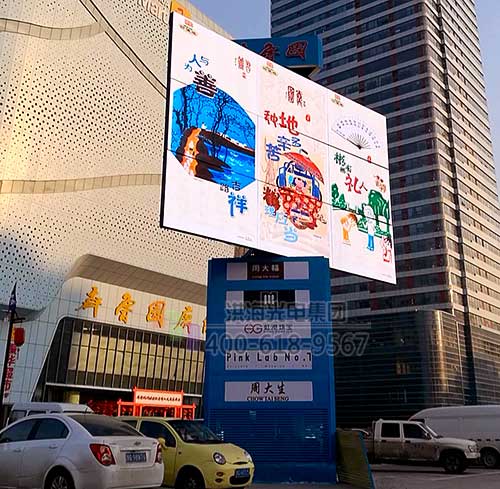 洪海LED旋轉(zhuǎn)魔方展開屏-智能創(chuàng)意顯示屏中的“變形金剛”