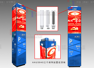 5G智慧廣告屏、智慧路燈、燈桿使用需要的必備要求和常識！