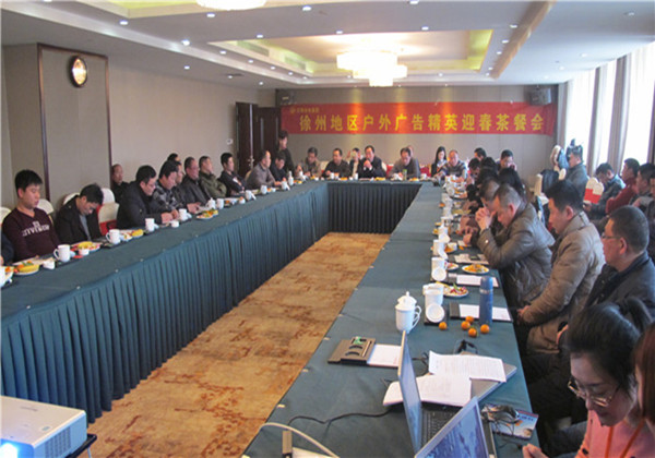 徐州廣告新產(chǎn)品發(fā)布會(huì) 徐州廣告新產(chǎn)品發(fā)布會(huì)