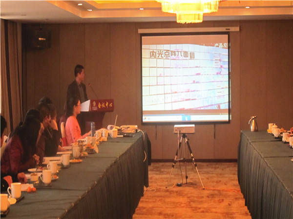 洪海光電總工程師史洪海發(fā)表演講 洪海光電總工程師史洪海發(fā)表演講